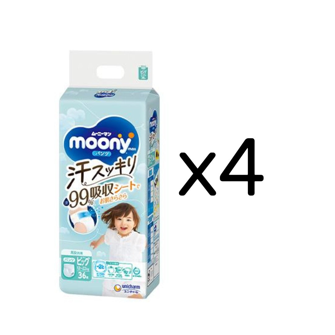 〔パンツ ビッグサイズ〕ムーニーマン 汗スッキリ 男女共用ビッグ 36枚