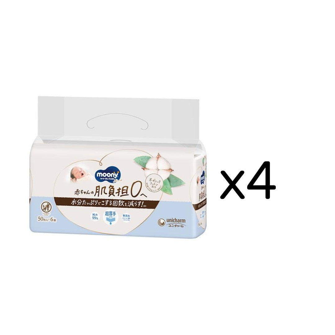 ムーニー ナチュラル おしりふき