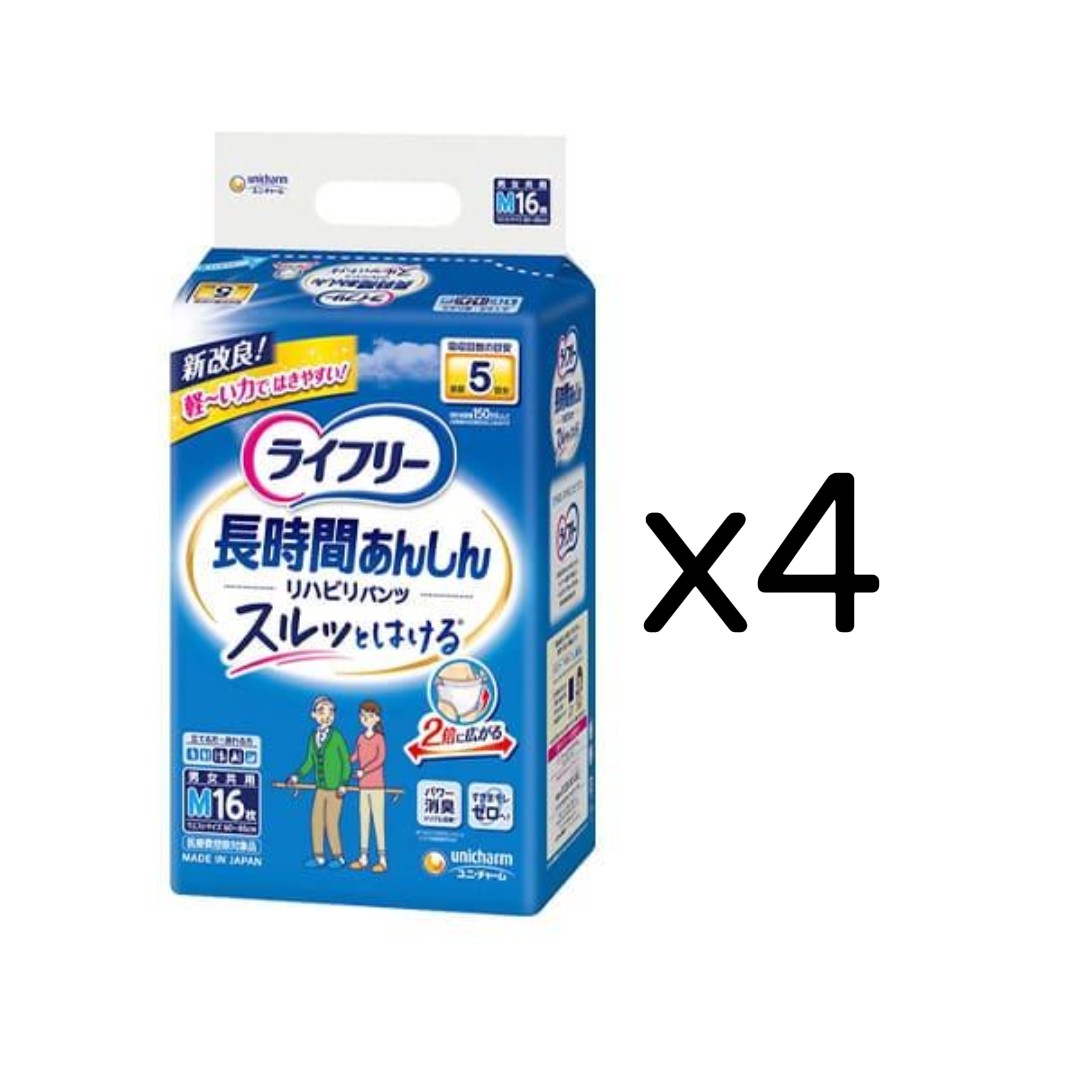 ライフリー リハビリパンツ M 16枚