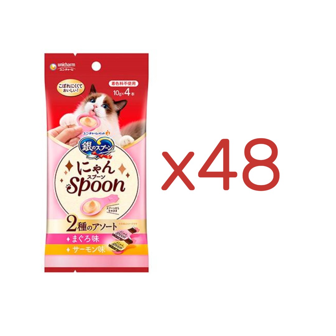 銀のスプーン　おやつ　にゃんSpoon　２種のアソートまぐろ＆サーモン味 10g×4本