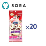 【ケース販売】銀のスプーン　おやつ　にゃんSpoon　腎臓の健康維持用２種のアソートまぐろ＆かつお味 10ｇ