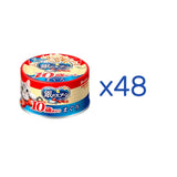 銀のスプーン缶10歳頃からまぐろ 70g