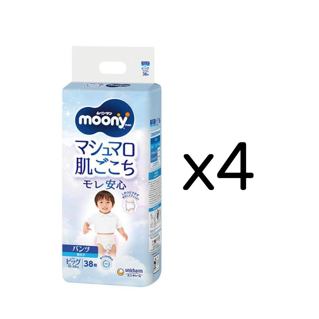 〔パンツ ビッグサイズ〕ムーニーマンマシュマロ肌ごこちモレ安心男の子ビッグ 38枚