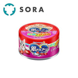 銀のスプーン缶お魚とささみミックスしらす入り 70g