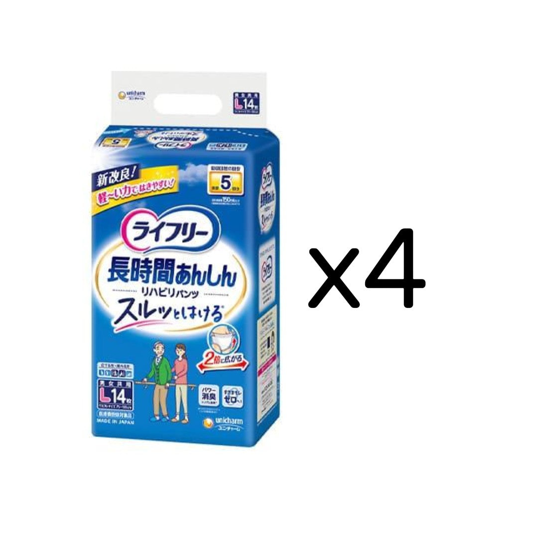 ライフリー リハビリパンツ L 14枚
