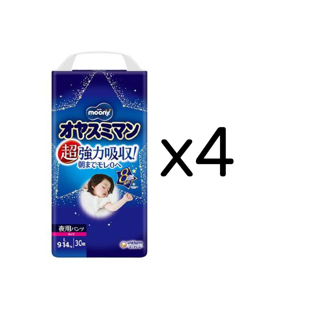 ムーニー オヤスミマン 女の子 Ｌサイズ 夜用オムツ 30枚