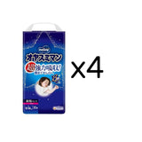 ムーニー オヤスミマン 女の子 Ｌサイズ 夜用オムツ 30枚