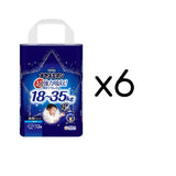 ムーニー オヤスミマン 男の子 スーパービッグ 夜用オムツ 12枚