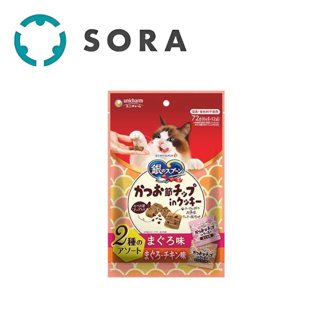 銀のスプーンおやつかつお節チップinクッキー2種のアソートまぐろ＆まぐろ・チキン味 72g