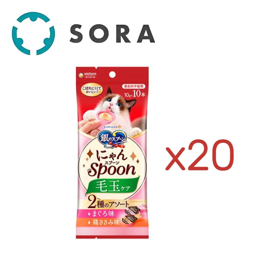銀のスプーン　おやつ　にゃんSpoon　毛玉ケア２種のアソートまぐろ＆鶏ささみ味 10g×10本