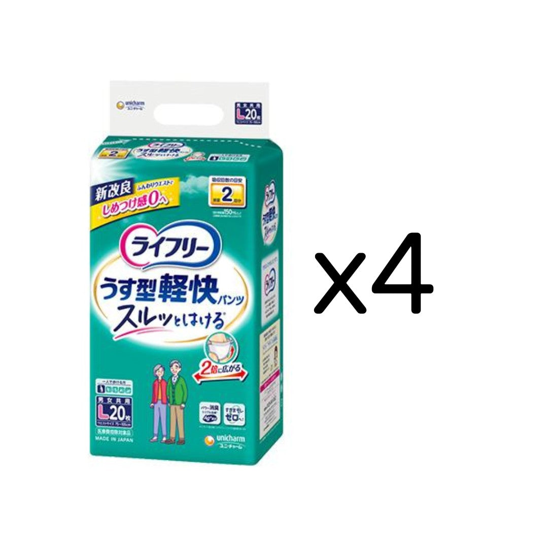 ライフリー うす型軽快パンツ Lサイズ 20枚