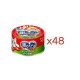 銀のスプーン缶まぐろ・かつおにかつお節入り 70g