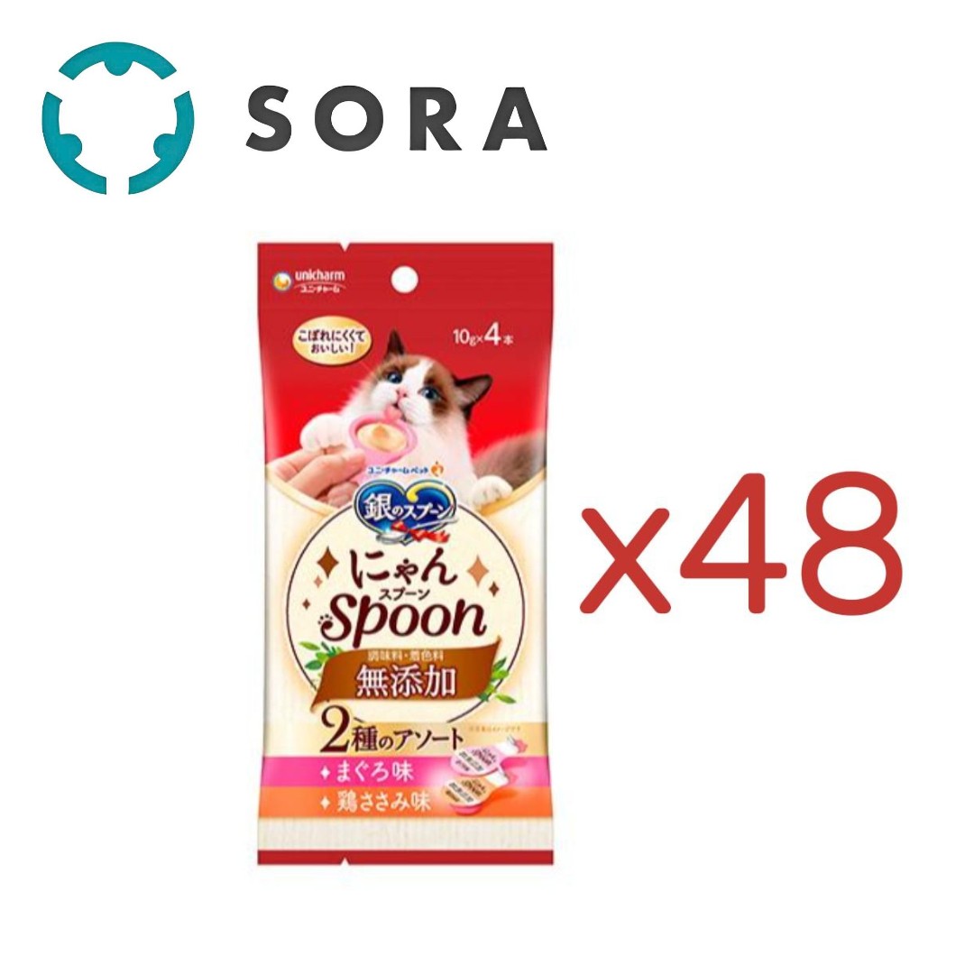 銀のスプーン　おやつ　にゃんSpoon　無添加２種のアソートまぐろ＆鶏ささみ味 10g×4本