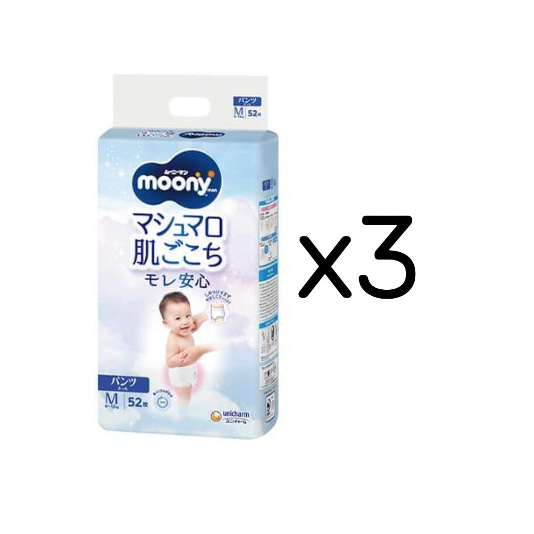 〔パンツ Ｍサイズ たっち〕ムーニーマンマシュマロ肌ごこちモレ安心Ｍたっち 52枚