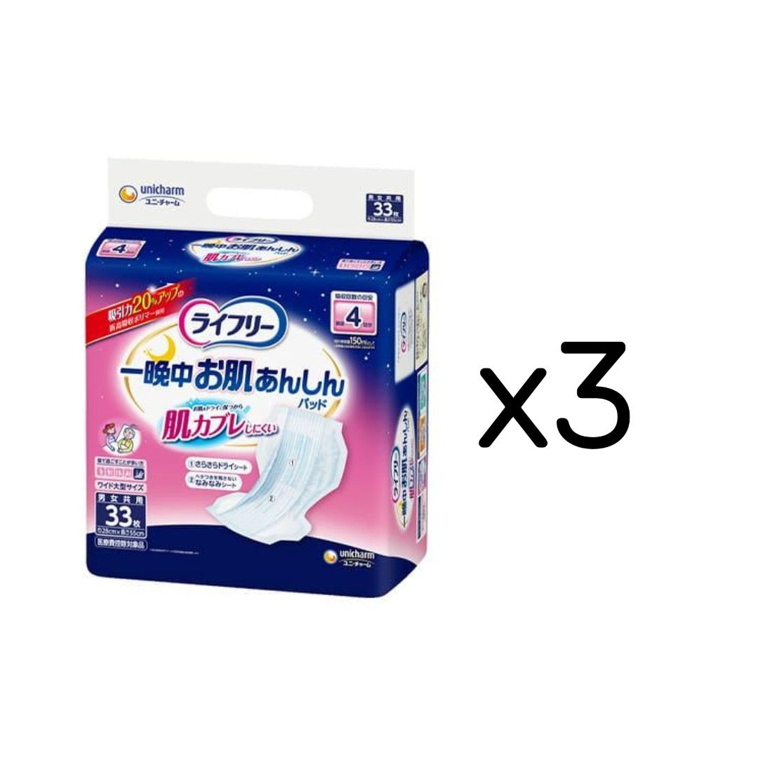 ライフリー 一晩中お肌あんしん尿とりパッド 4回 33枚