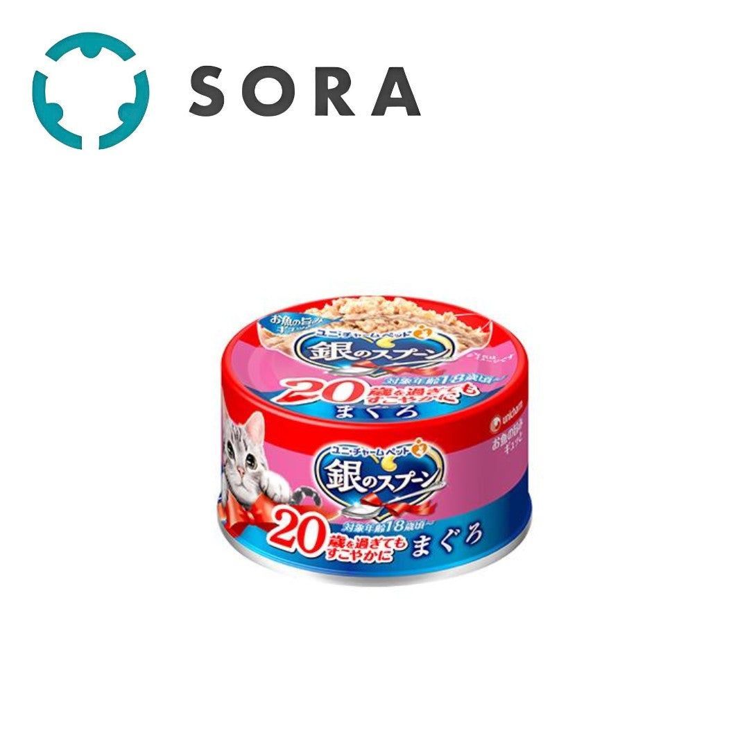 銀のスプーン缶20歳を過ぎてもすこやかにまぐろ 70g