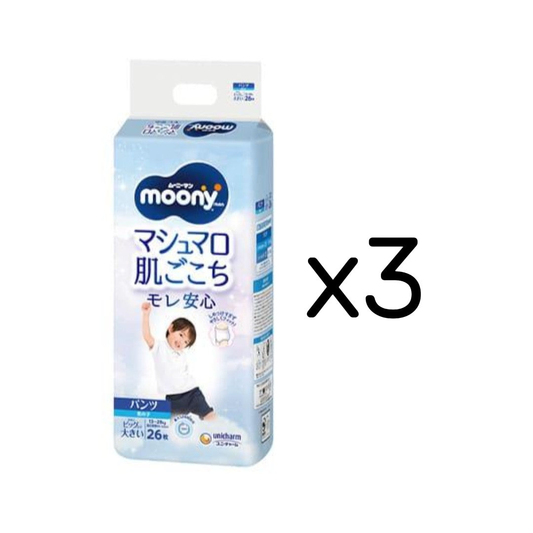 〔パンツ ビッグより大きいサイズ〕ムーニーマンマシュマロ肌ごこちモレ安心男の子ビッグ大 26枚