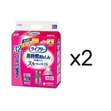 ライフリー 長時間あんしんうす型パンツ S 32枚