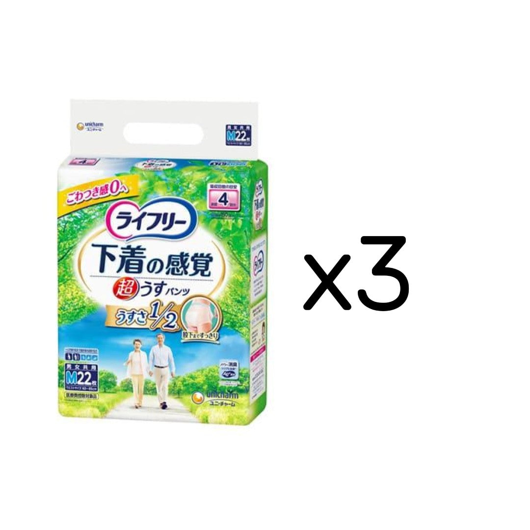 ライフリー 超うす型下着感覚パンツ 4回M 22枚