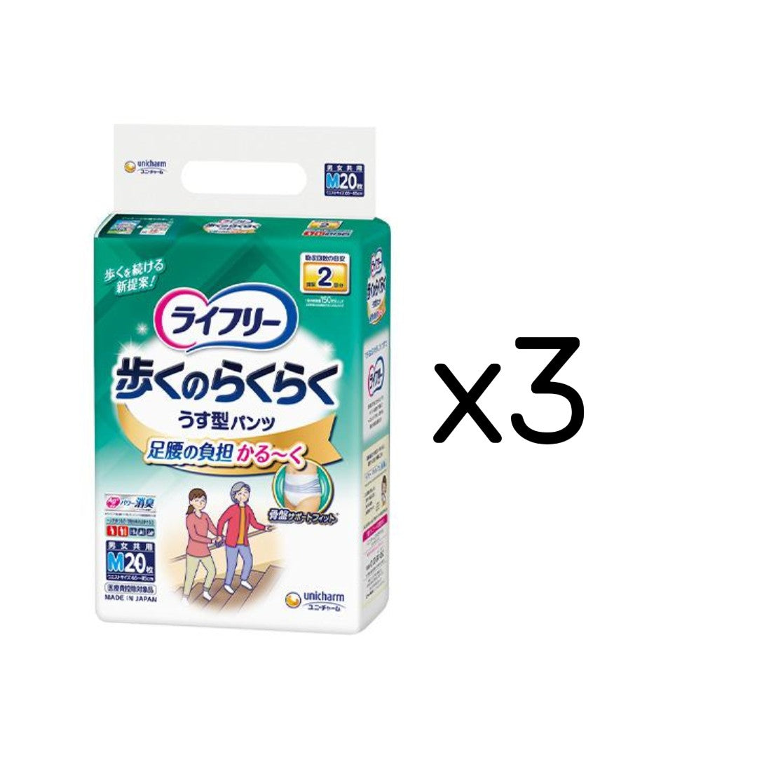 ライフリー 歩くのらくらくうす型パンツ 2回吸収 Mサイズ 20枚