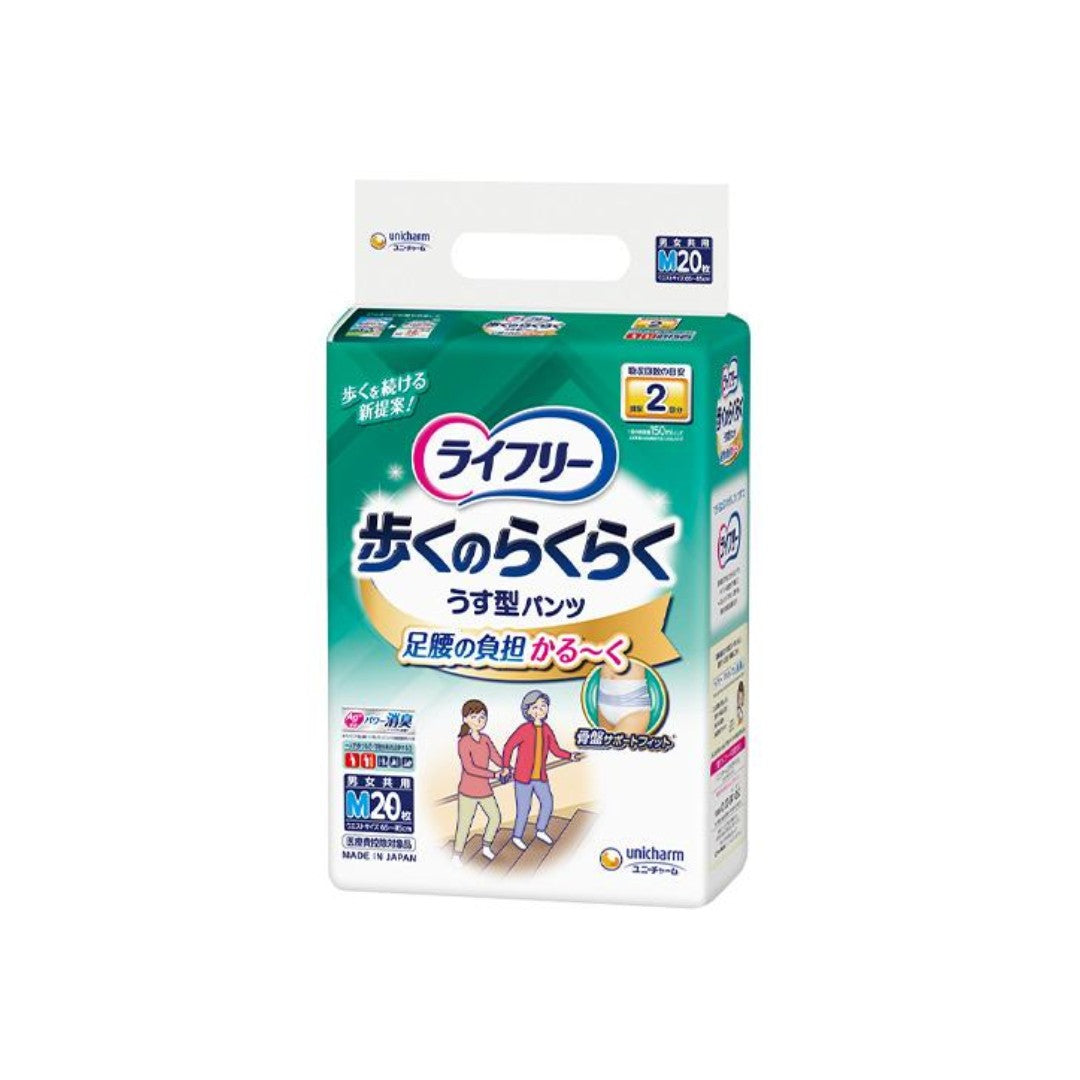 ライフリー 歩くのらくらくうす型パンツ 2回吸収 Mサイズ 20枚