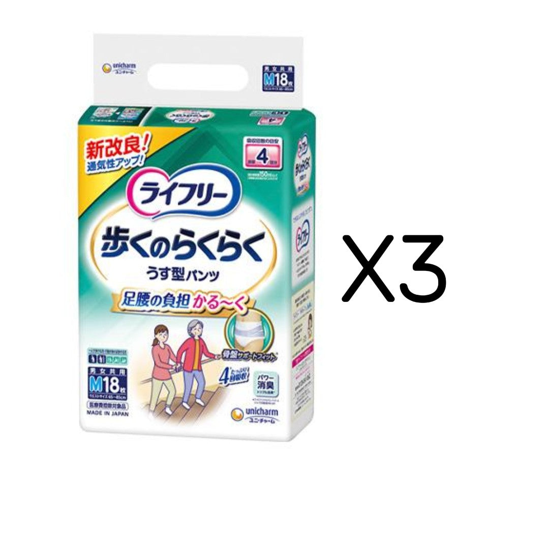 ライフリー 歩くのらくらくうす型パンツ 4回M 18枚