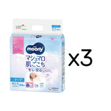 〔テープ 新生児サイズ〕ムーニーマシュマロ肌ごこちモレ安心新生児  お誕生～3000g 64枚