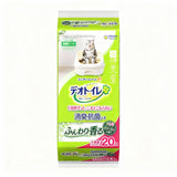 【ケース】デオトイレふんわり香る消臭・抗菌シートボタニカルの香り 20枚