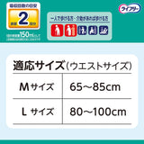 ライフリー 歩くのらくらくうす型パンツ 2回吸収 Mサイズ 20枚