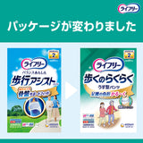 ライフリー 歩くのらくらくうす型パンツ 2回吸収 Mサイズ 20枚
