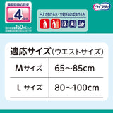 ライフリー 歩くのらくらくうす型パンツ 4回M 18枚