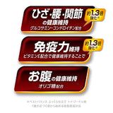 ベストバランス ふっくら仕立て トイ・プードル用 10歳以上用 1.7kg