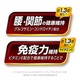 ベストバランス ふっくら仕立て ミニチュア・ダックスフンド用 13歳以上用 1.7kg