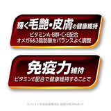 ベストバランス ふっくら仕立て 柴犬用 7歳が近づく頃から始める低脂肪 1.7kg