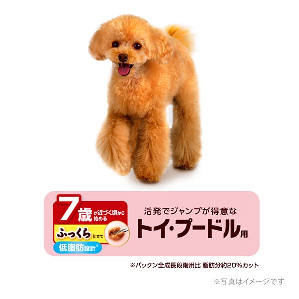 ベストバランス ふっくら仕立て トイ・プードル用 7歳が近づく頃から始める低脂肪 1.7kg
