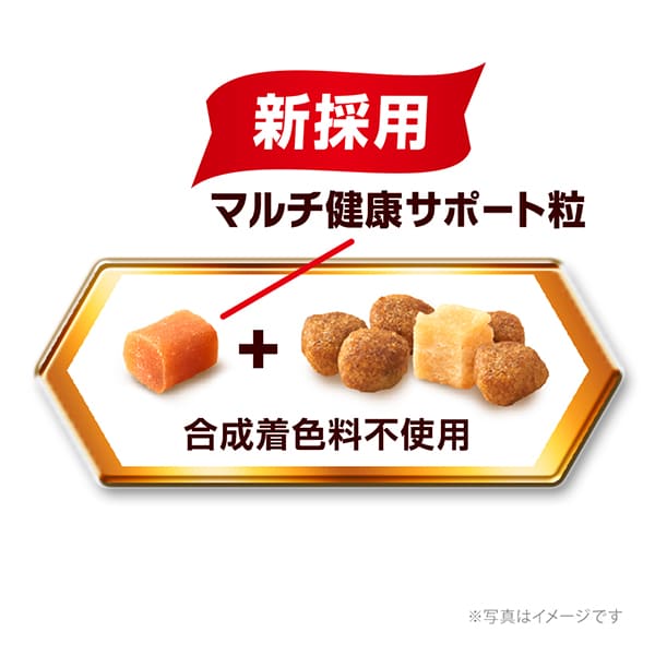 ベストバランス ふっくら仕立て チワワ用 7歳が近づく頃から始める低脂肪 1.7kg