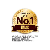 ベストバランス ふっくら仕立て ミニチュア・ダックスフンド用 10歳以上用 1.7kg