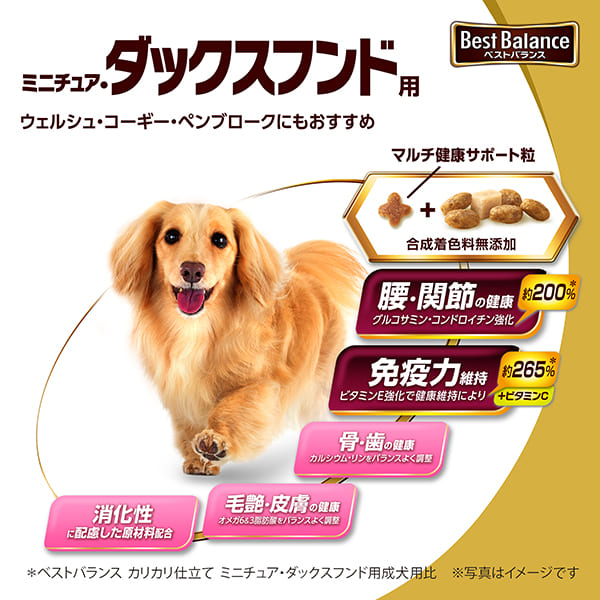 ベストバランス カリカリ仕立て ミニチュア・ダックスフンド用 13歳以上用 1.8kg