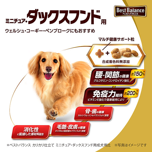 ベストバランス カリカリ仕立て ミニチュア・ダックスフンド用 7歳以上用 1.8kg