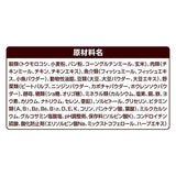 ベストバランス カリカリ仕立て チワワ用 1.8kg