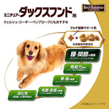ベストバランス カリカリ仕立て ミニチュア・ダックスフンド用 1.8kg