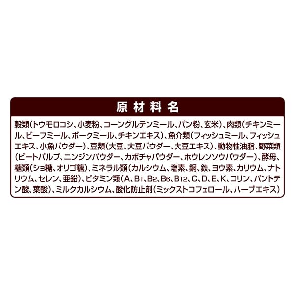 ベストバランス カリカリ仕立て 柴犬用 4kg
