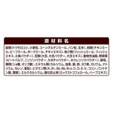 ベストバランス カリカリ仕立て 柴犬用 4kg