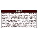 ベストバランス カリカリ仕立て シー・ズー用 1.8kg