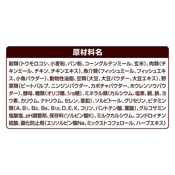 ベストバランス カリカリ仕立て トイ・プードル用 1.8kg