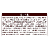 ベストバランス カリカリ仕立て トイ・プードル用 1.8kg