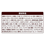 ベストバランス カリカリ仕立て ヨークシャー・テリア用 1.8kg