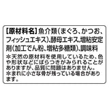 銀のスプーン缶とろみ仕立てまぐろ 70g