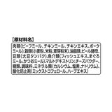 銀のスプーン　おやつ　お魚味クリームどーにゃつかつお味 24g