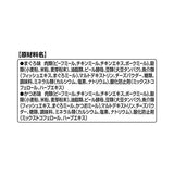 銀のスプーン　おやつ　お魚味クリームどーにゃつ２種のアソートまぐろ＆かつお味 72g